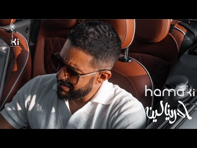 ادرينالين