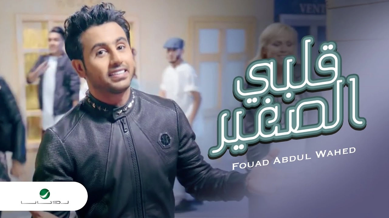 أنا أكبر من كلام اللي