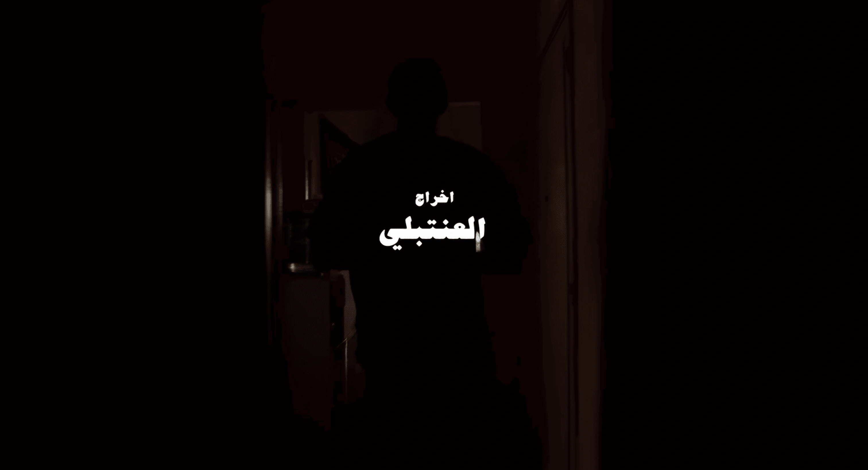 بطل عالم كلمات