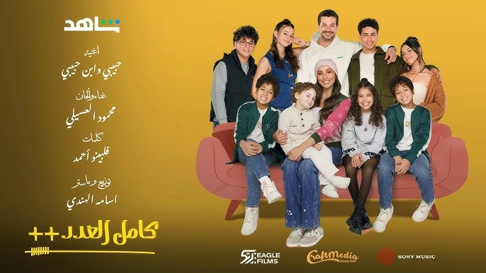 فرقع لوز كلمات