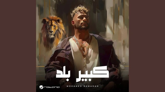 كبير بلد