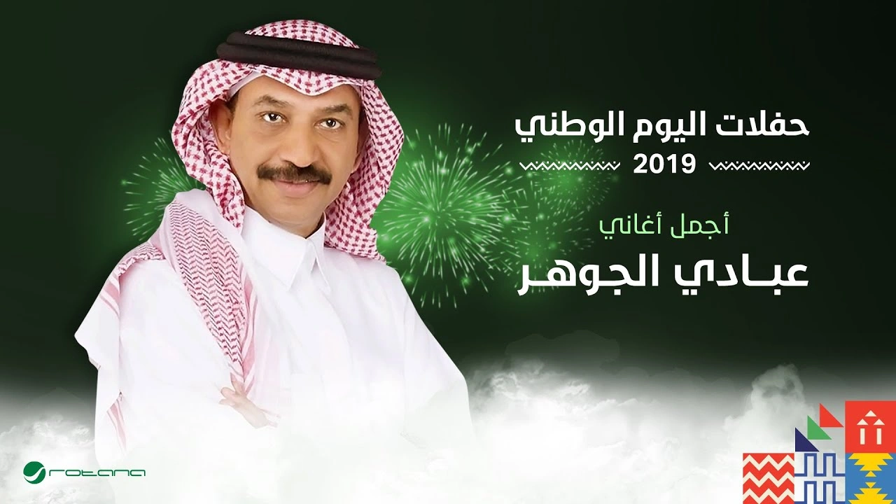 خيرتني