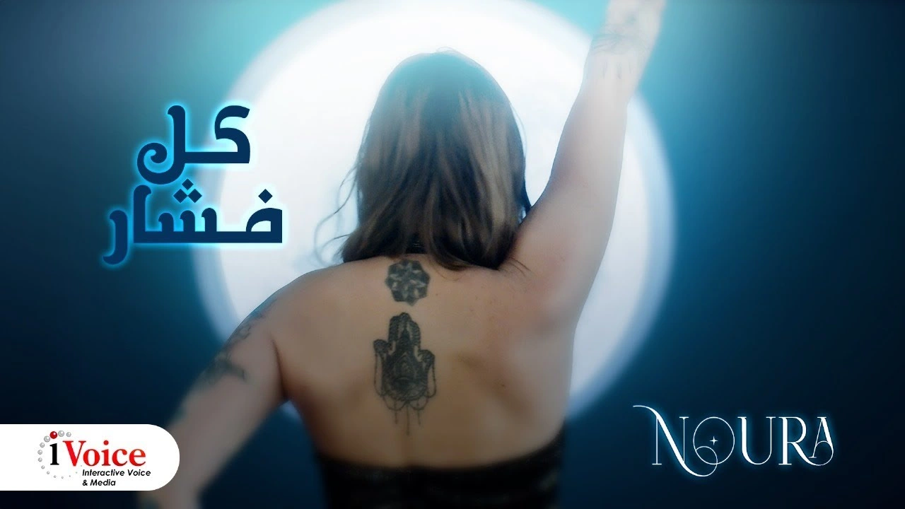 كل فشار
