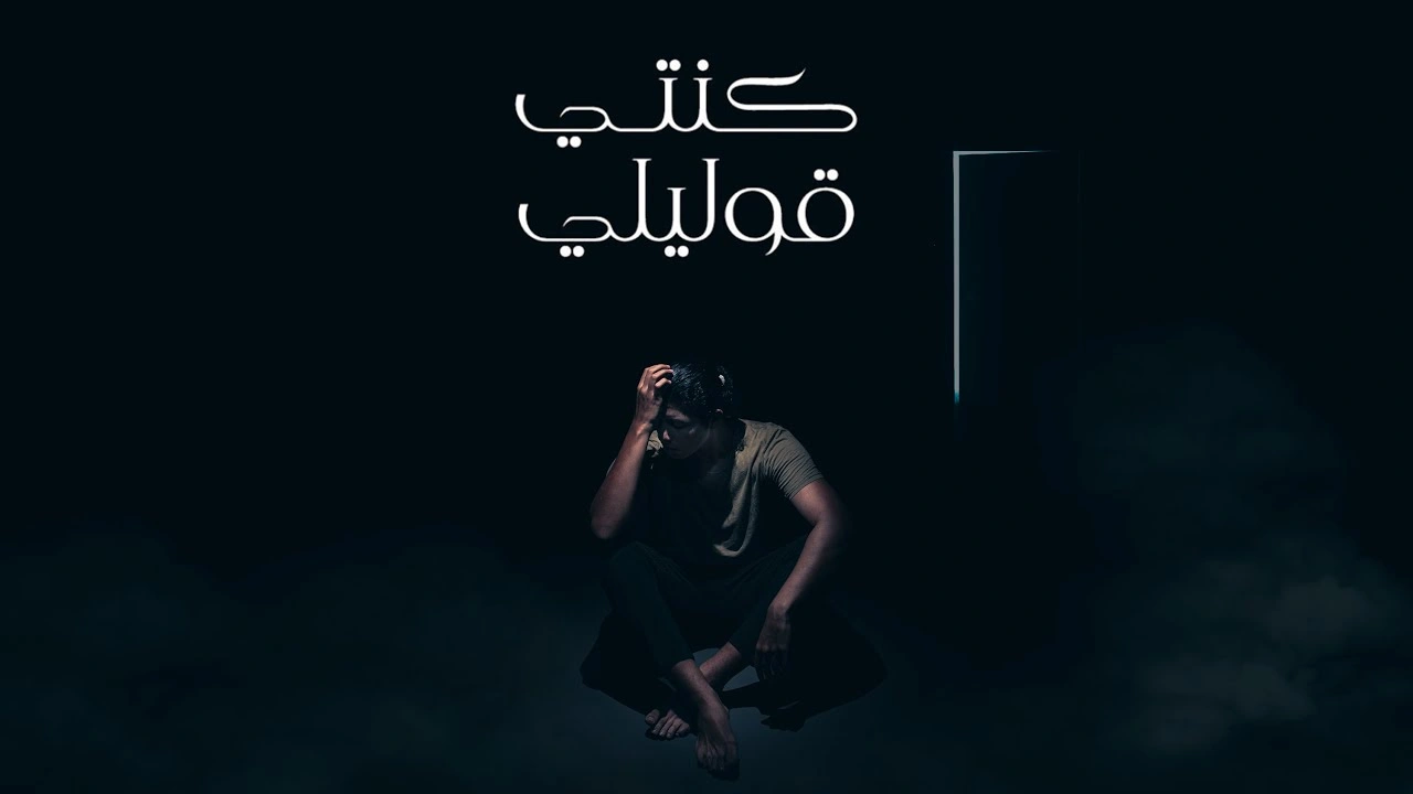 كنتى قوليلي