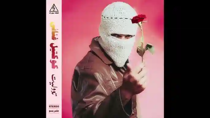 لسه بريء - توو ليت