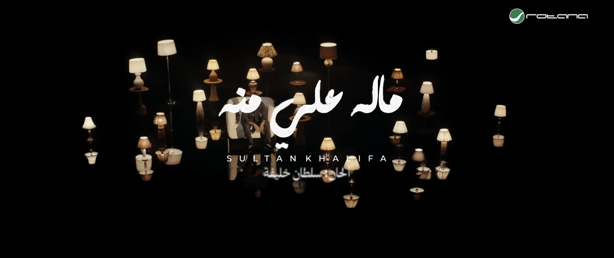 ماله علي منه