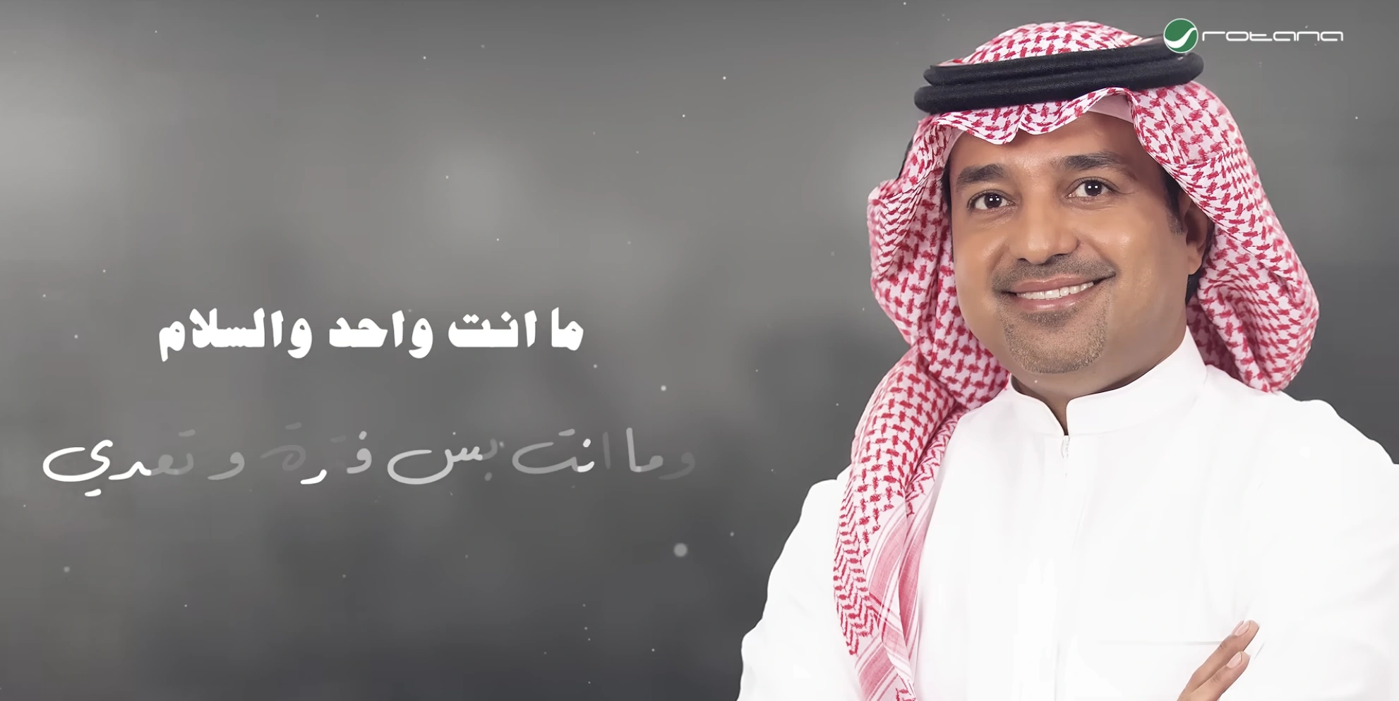 نصي الأجمل