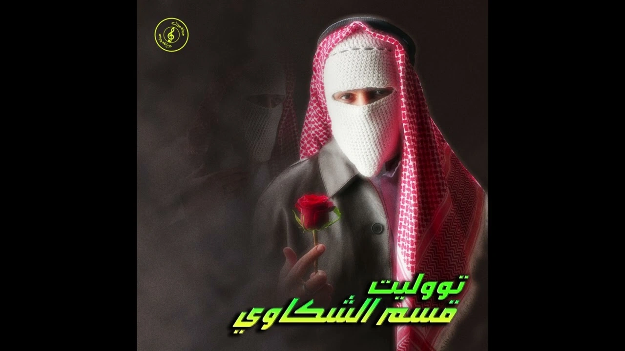 قسم الشكاوي