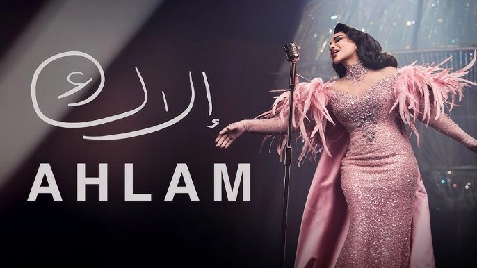 قنبلة إحساس - هند